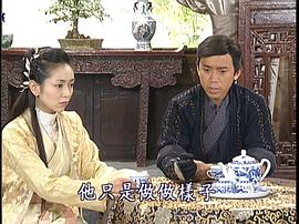 四大名捕斗將軍 圖9