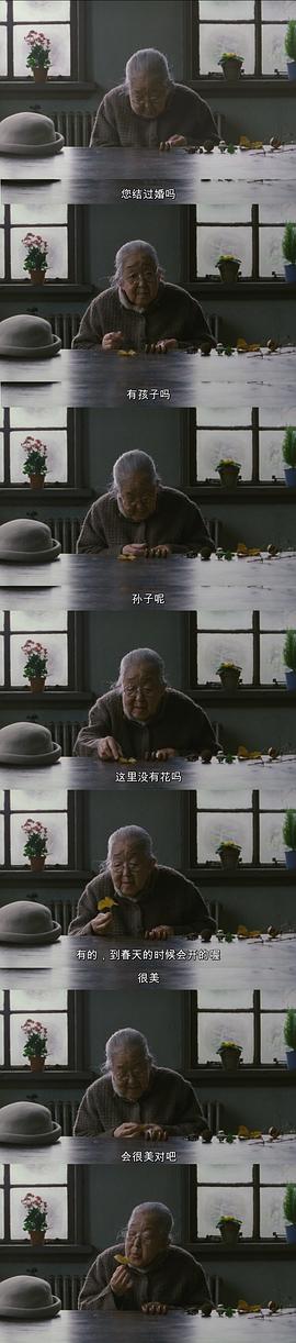 中国机长电影 图9