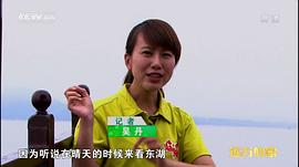 北緯30°·中國(guó)行 圖1