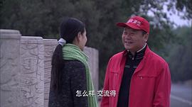 电视剧傅老大 图7