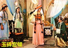 宮傾 圖5