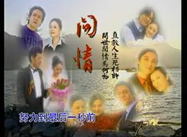 問情 圖6