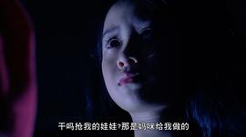 香港恐怖电影观看 图3