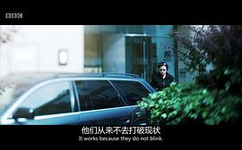 城與城 圖5