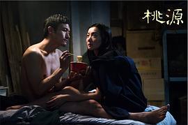 桃源 圖10