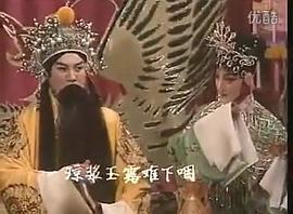 忠烈千秋 圖3