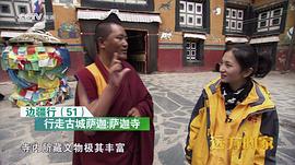 邊疆行 圖9