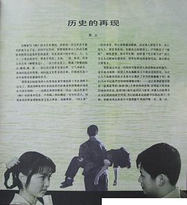 楓 圖9
