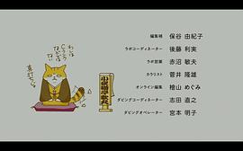 租賃貓 圖5
