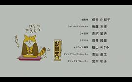 有客到之种猫完整版 图5