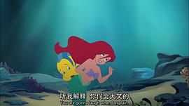 小美人鱼公主动画片 图10