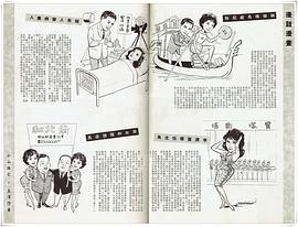 愛的教育動畫片中文版 圖9