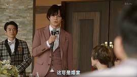 我和他都是新郎。 圖1