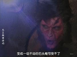 西游記 圖2