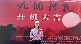 九個(gè)彈孔 圖7