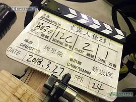 美人魚2 圖4