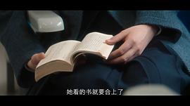 firstlove动漫第3集 图1