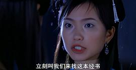 华语电影大全 图6