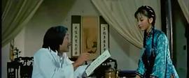 钟馗嫁妹1976粤语 图10