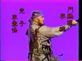 天空影視免費觀看電視劇 圖6
