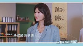 我的意外室友 圖7