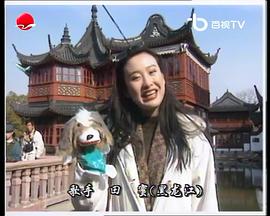 快樂大轉(zhuǎn)盤 圖3