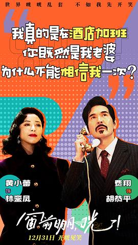 窗前明月，咣！ 图2