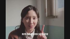 单细胞少女与学校怪谈：建校纪念日 图2