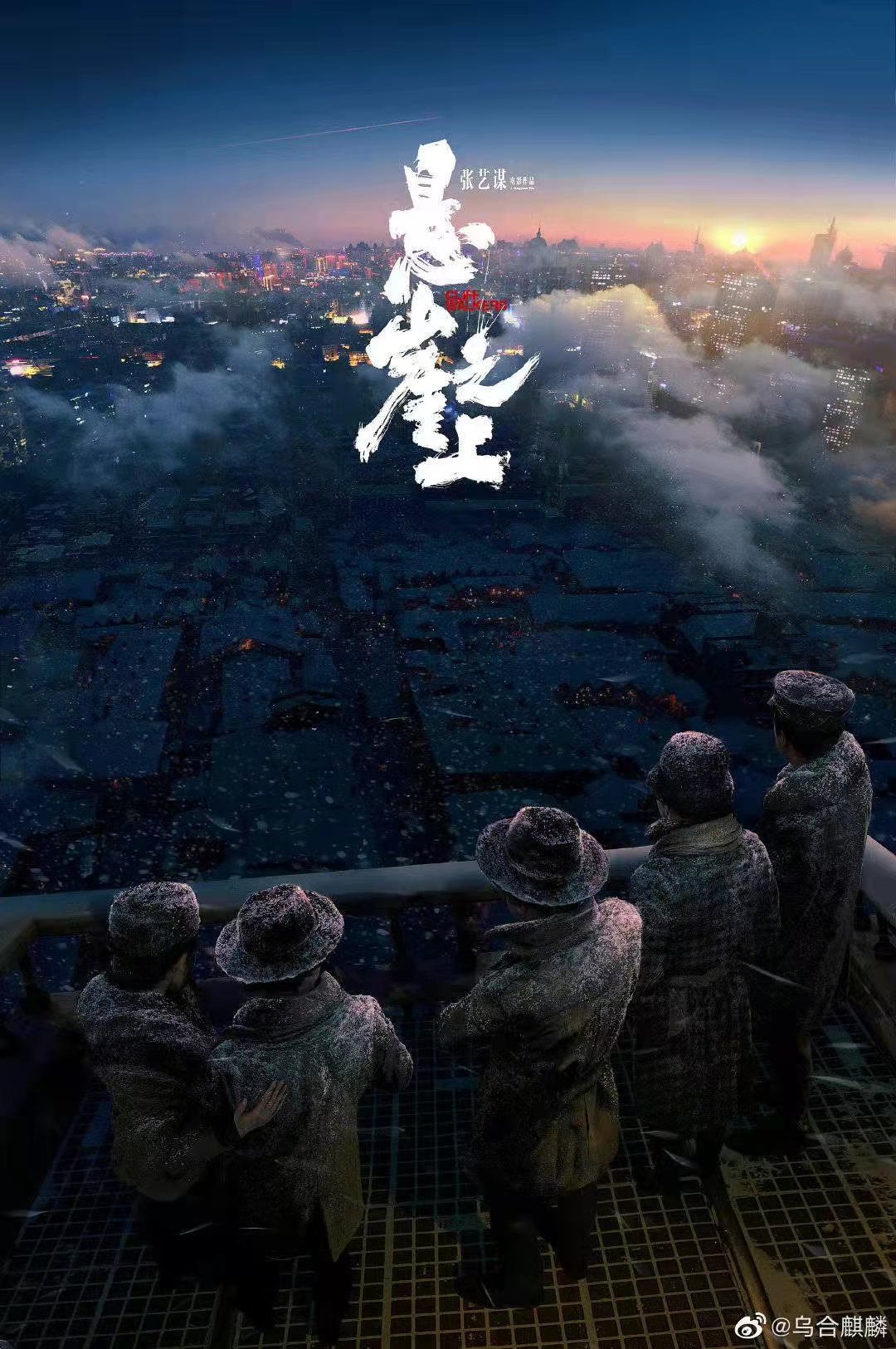 懸崖之上2