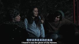 貝茨旅館驚魂記 圖3