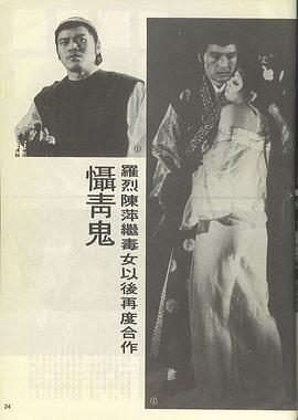 攝青鬼 圖2