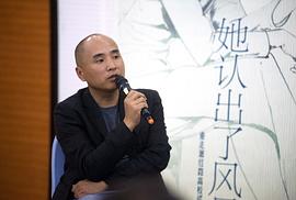她認出了風暴：蕭紅和她的黃金時代 圖4