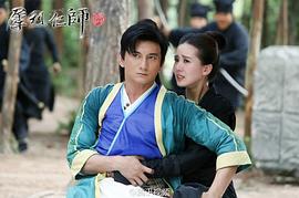 犀利仁師26 圖2