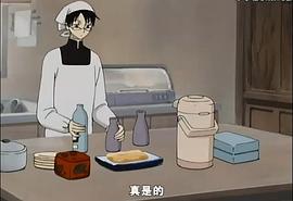 四月一日灵异事件簿 图10