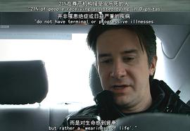 特里·普拉切特：選擇死亡 圖10