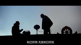 尋找幸福的赫克托 圖6