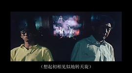 搭錯車 圖2