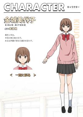 半田君傳說 圖8