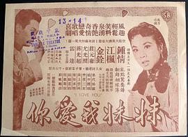 妹妹啊妹妹我愛你是什么歌 圖1