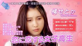 哥哥太愛我了怎么辦 圖6