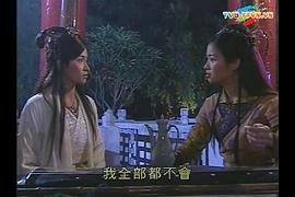 蕭十一郎 圖7