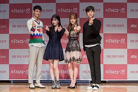 突然回到18歲 圖10