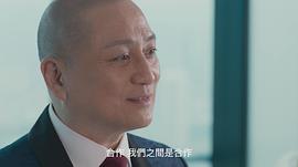 守护者之保险调查粤语版 图3