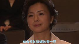 一公升的眼淚追憶篇 圖2