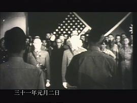 家春秋：民國蔣宋孔家族往事 圖9