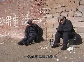 老頭 圖5