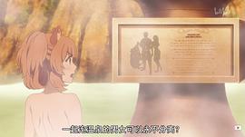 盾之勇者成名錄 圖6