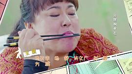 功夫婆媳 圖1