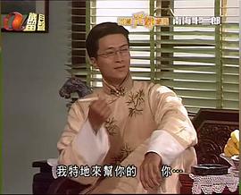 南海十三郎 圖8