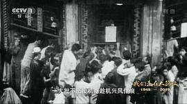 我們走在大路上 圖6
